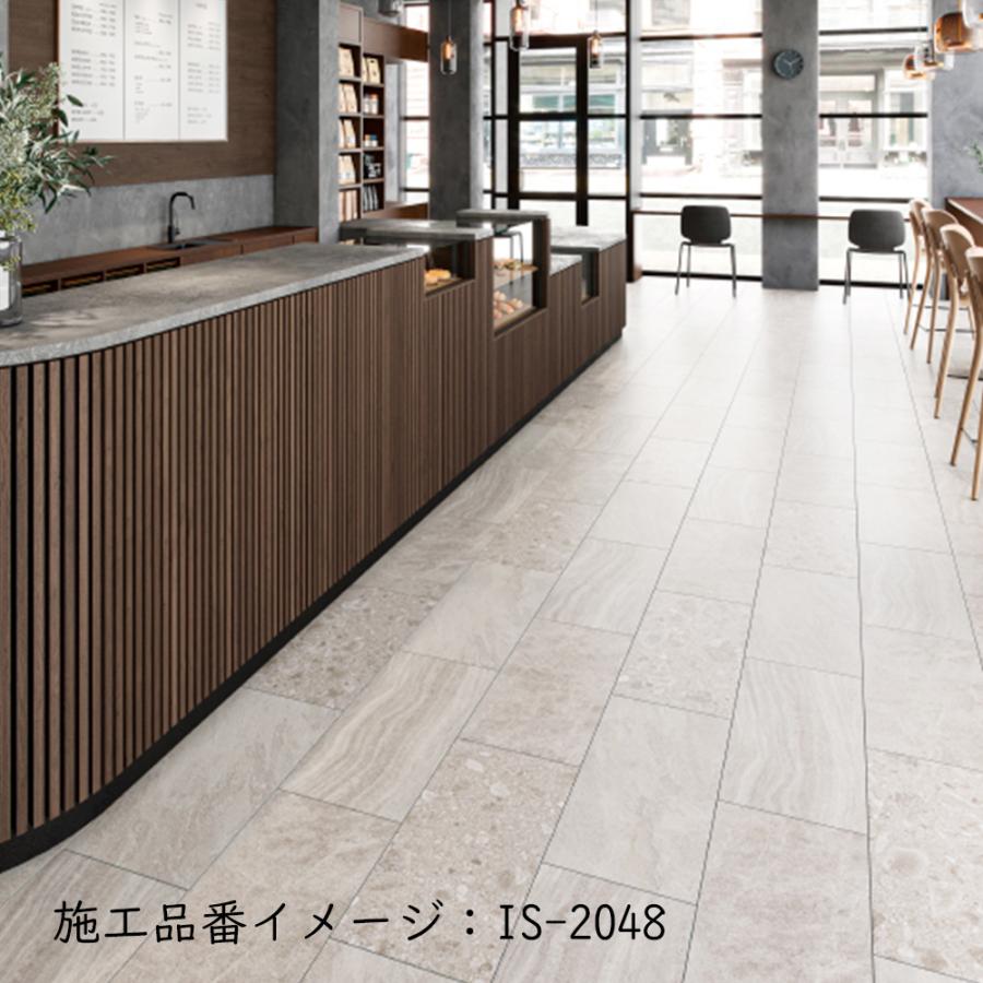 サンゲツ（SANGETSU） (カットサンプル) 複層ビニル床タイル ストーン