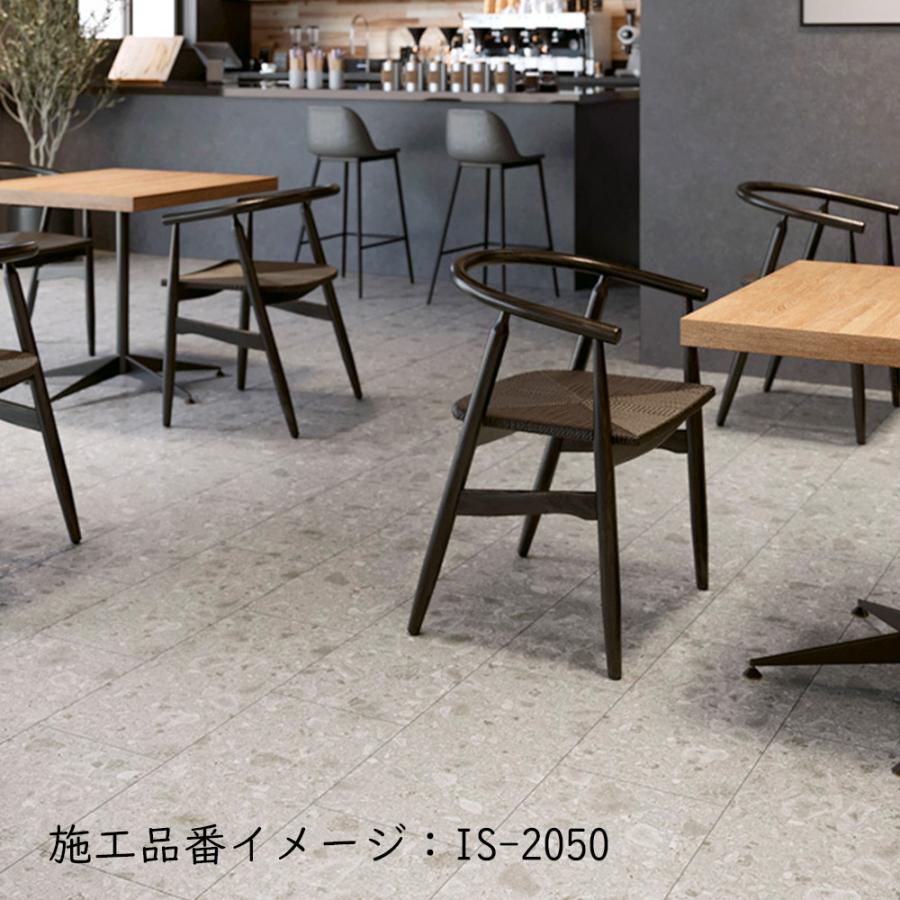 サンゲツ 複層ビニル床タイル ストーン＆アクセント グロッサ