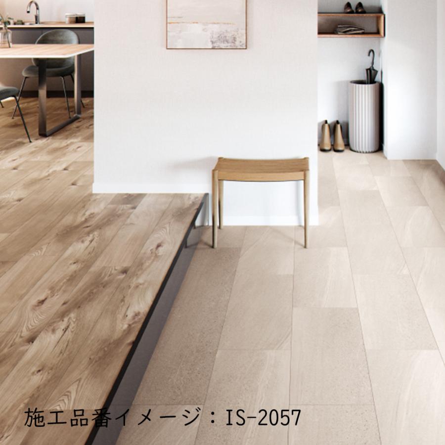 サンゲツ（SANGETSU） 複層ビニル床タイル ストーン＆アクセント