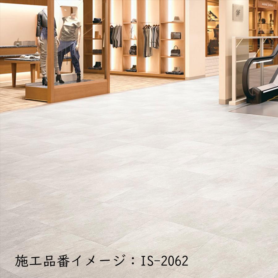 サンゲツ（SANGETSU） (カットサンプル) 複層ビニル床タイル ストーン