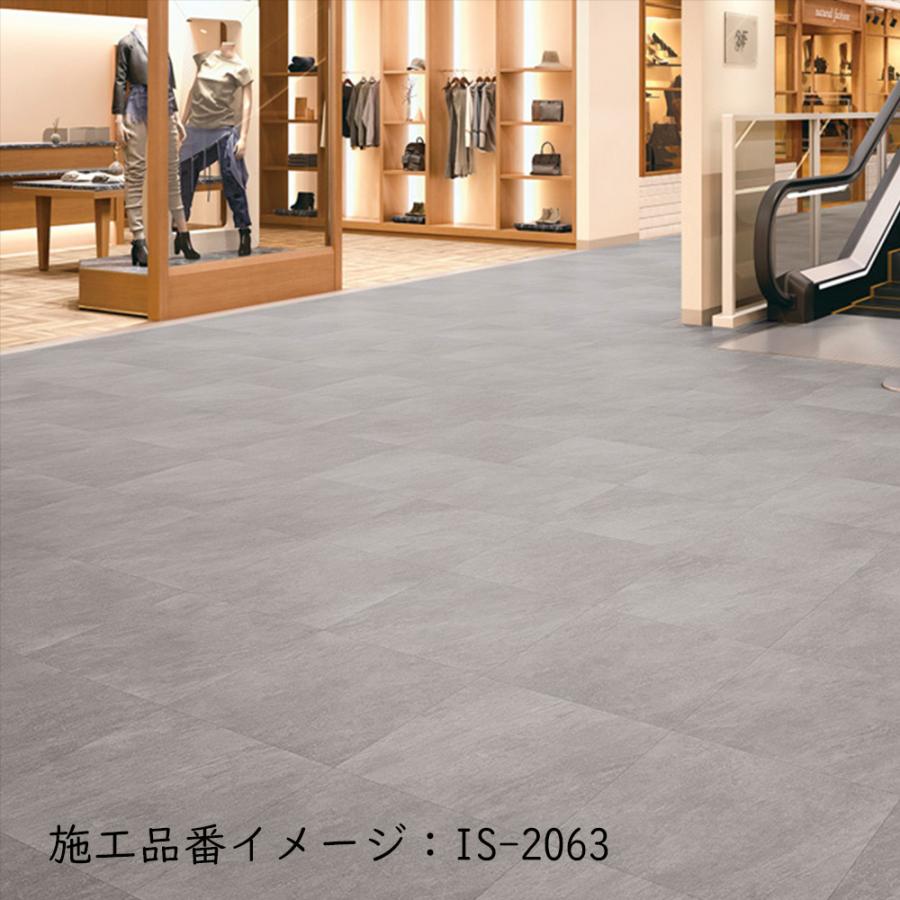 サンゲツ（SANGETSU） (カットサンプル) 複層ビニル床タイル ストーン