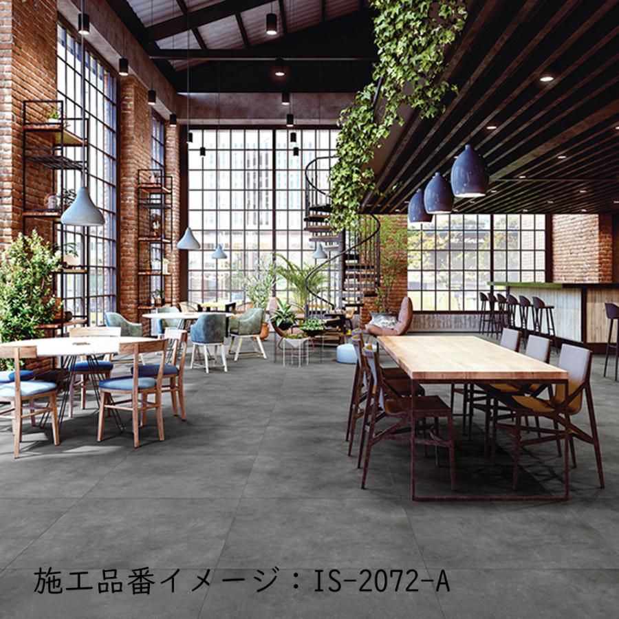 サンゲツ（SANGETSU） (カットサンプル) 複層ビニル床タイル ストーン