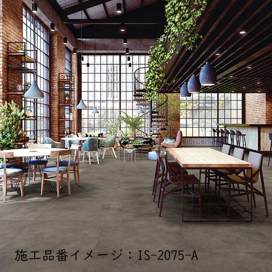 サンゲツ 複層ビニル床タイル 石目柄 ワイドモルタル Aサイズ サンゲツ 複層ビニル床タイル 石目柄 ワイドモルタル Aサイズ