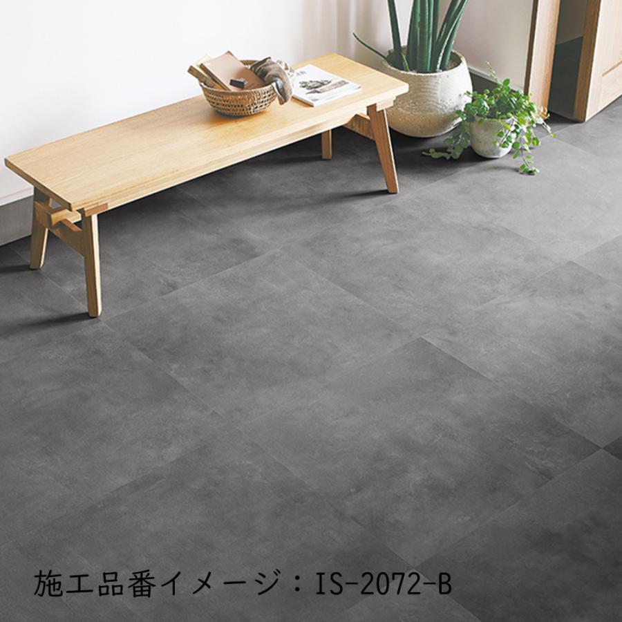 サンゲツ 複層ビニル床タイル 石目柄 ワイドモルタル Bサイズ