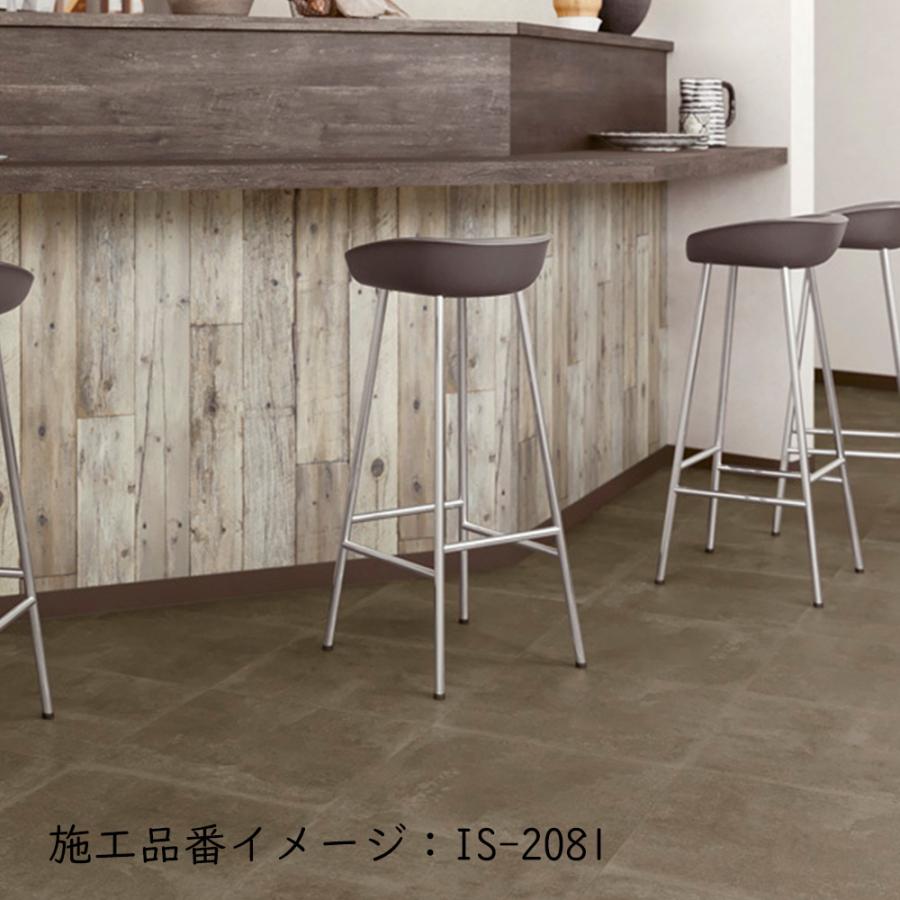 サンゲツ（SANGETSU） (カットサンプル) 複層ビニル床タイル ストーン 