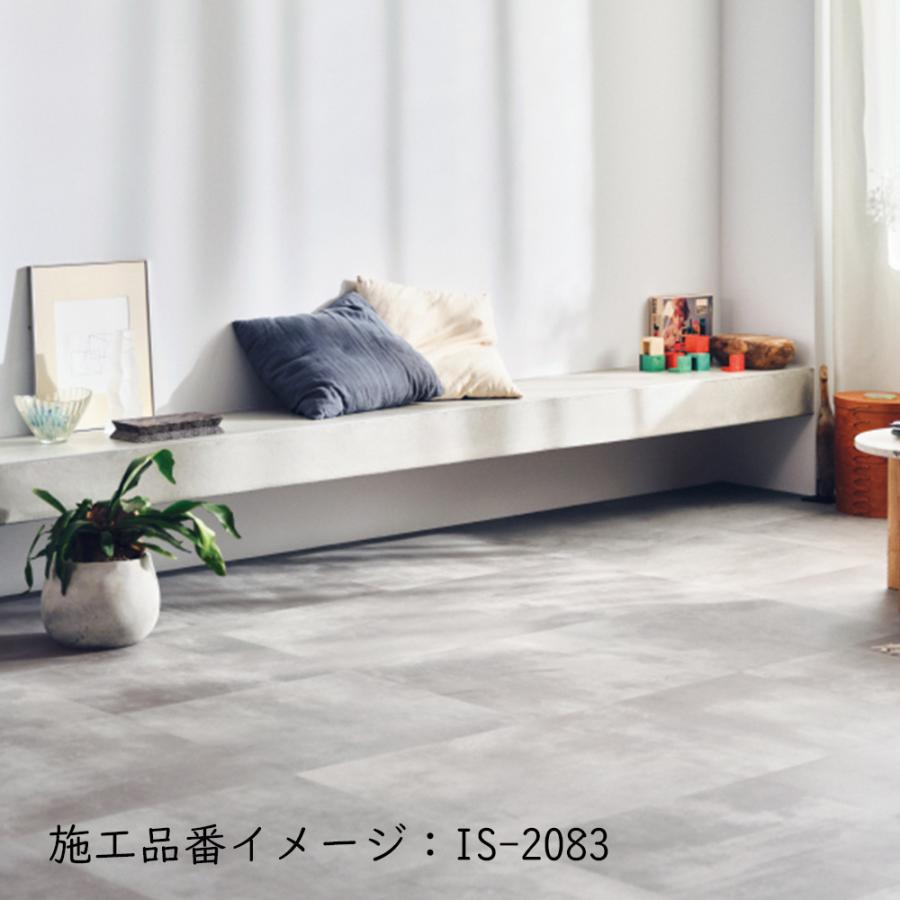 サンゲツ（SANGETSU） (カットサンプル) 複層ビニル床タイル ストーン