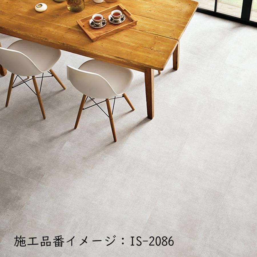 サンゲツ 複層ビニル床タイル ストーン＆アクセント レゴリス