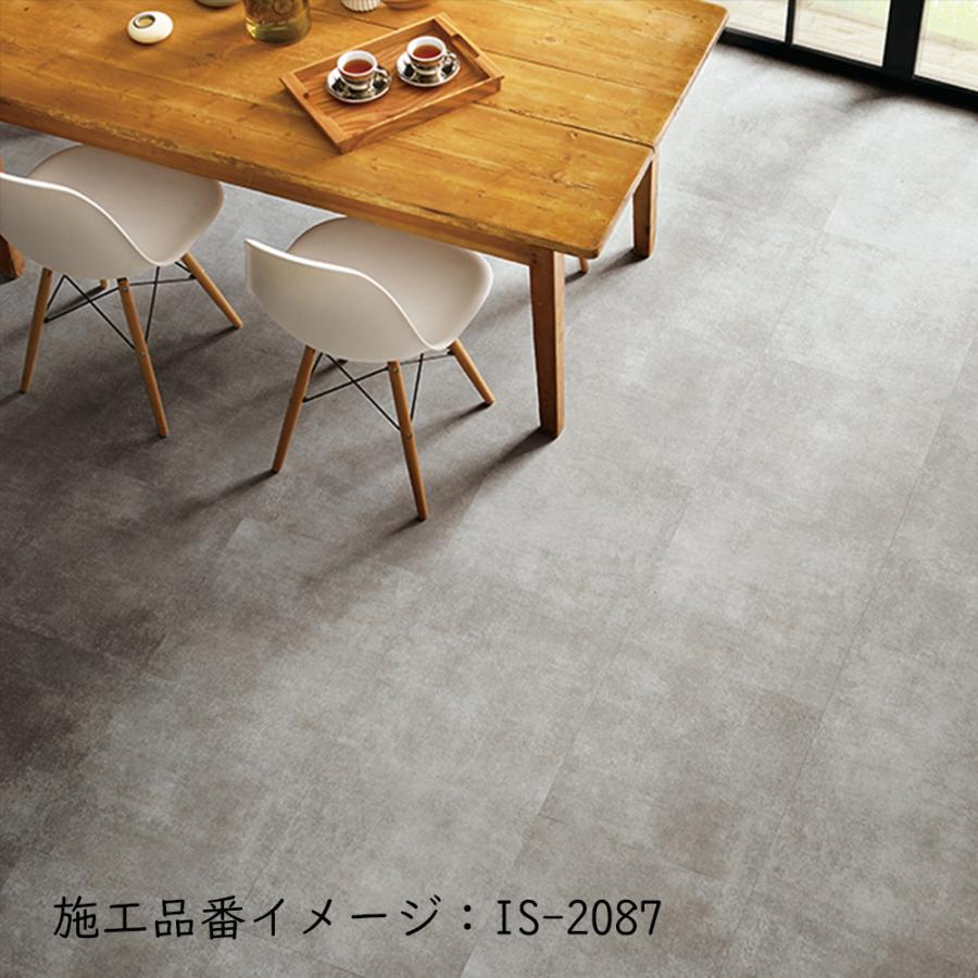 サンゲツ 複層ビニル床タイル ストーン＆アクセント レゴリス 選べる3  