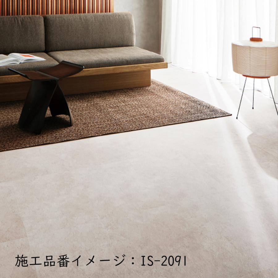 サンゲツ（SANGETSU） (カットサンプル) 複層ビニル床タイル ストーン