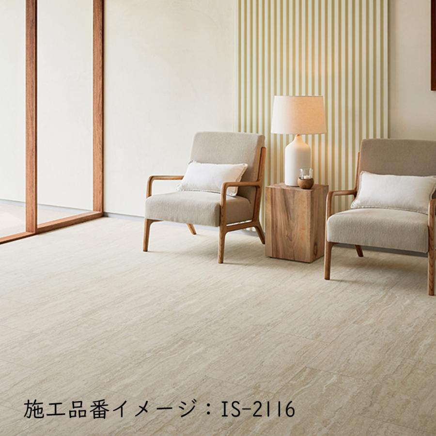 サンゲツ（SANGETSU） 複層ビニル床タイル ストーン＆アクセント