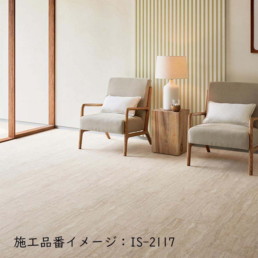 サンゲツ（SANGETSU） 複層ビニル床タイル ストーン＆アクセント