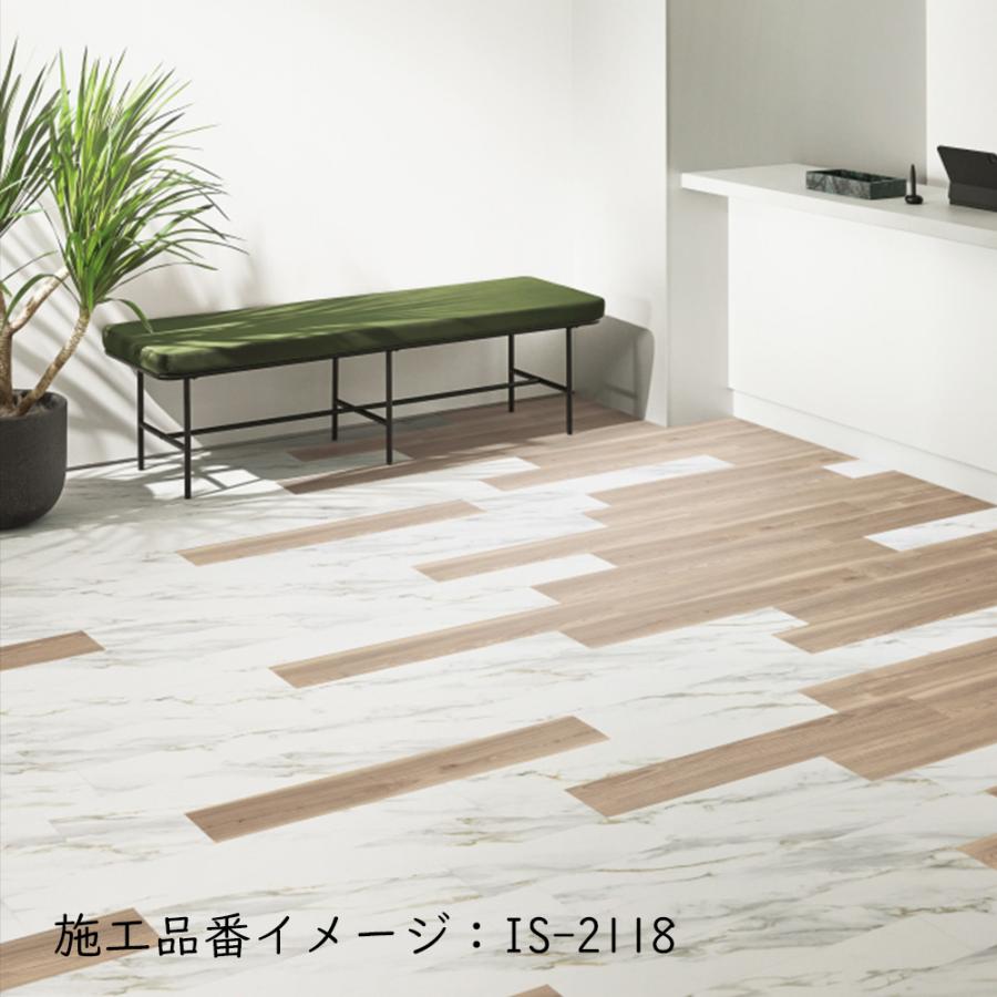 サンゲツ（SANGETSU） (カットサンプル) 複層ビニル床タイル ストーン