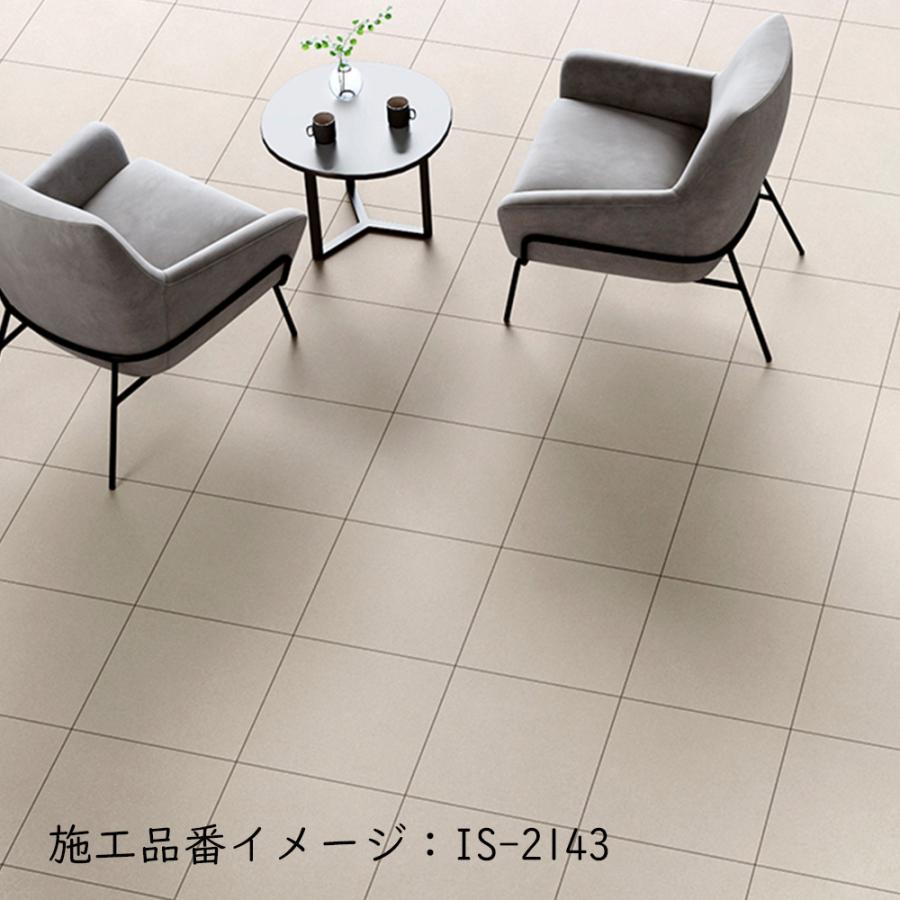 サンゲツ（SANGETSU） 複層ビニル床タイル ストーン＆アクセント ピグ