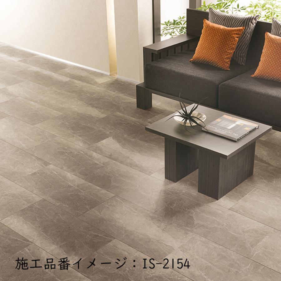 サンゲツ（SANGETSU） (カットサンプル) 複層ビニル床タイル ストーン