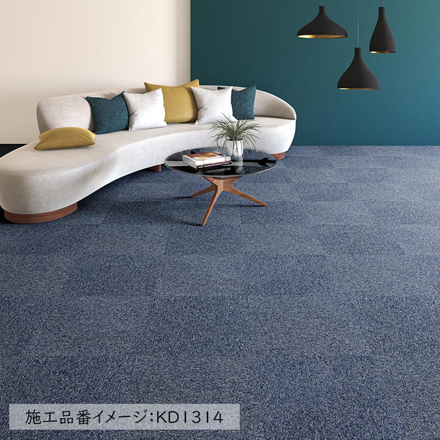 川島セルコン 川島織物セルコン 【ケース販売・基本送料無料】 タイルカーペット