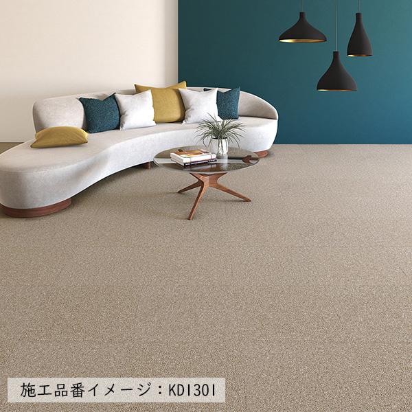 川島織物セルコン 【ケース販売・基本送料無料】 タイルカーペット