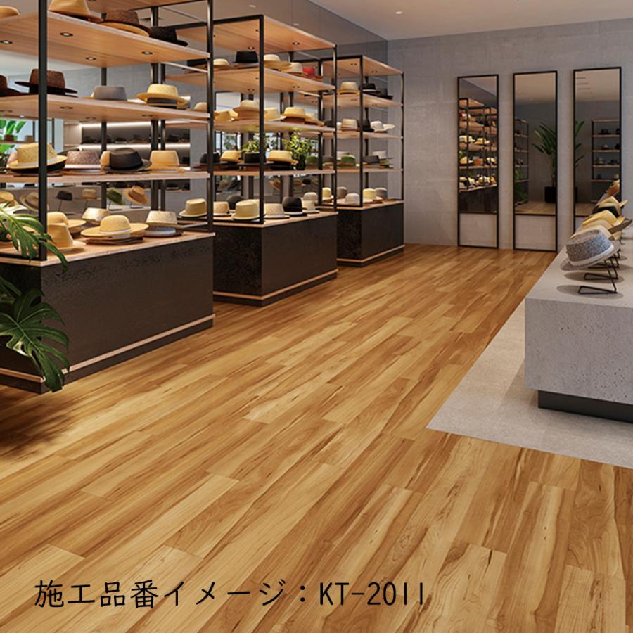 サンゲツ（SANGETSU） (カットサンプル) 複層ビニル床タイル ワックス