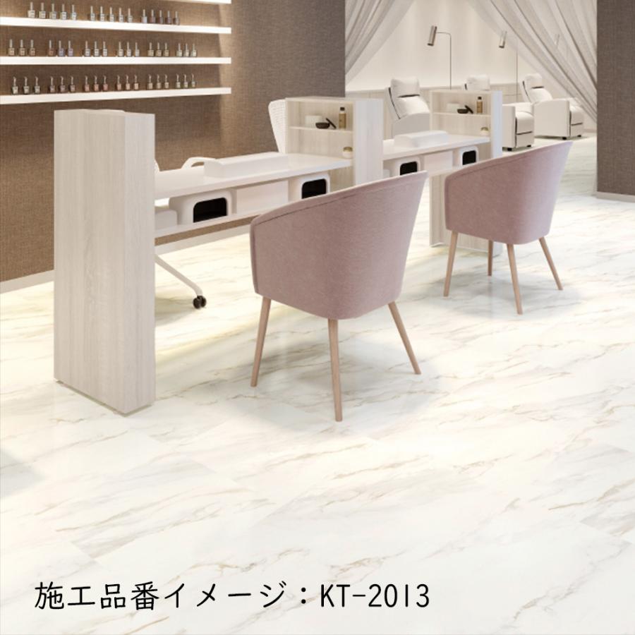 サンゲツ（SANGETSU） (カットサンプル) 複層ビニル床タイル ワックス