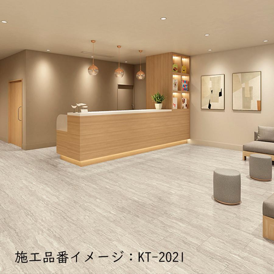 サンゲツ（SANGETSU） (カットサンプル) 複層ビニル床タイル ワックス