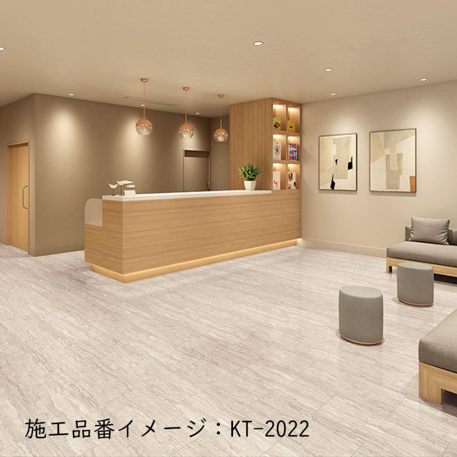 サンゲツ（SANGETSU） (カットサンプル) 複層ビニル床タイル ワックス