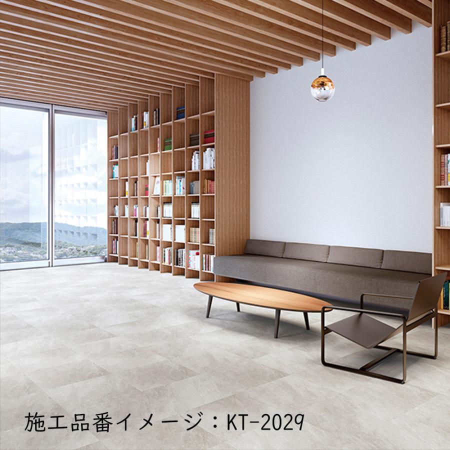 サンゲツ (カットサンプル) 複層ビニル床タイル ワックスフリー