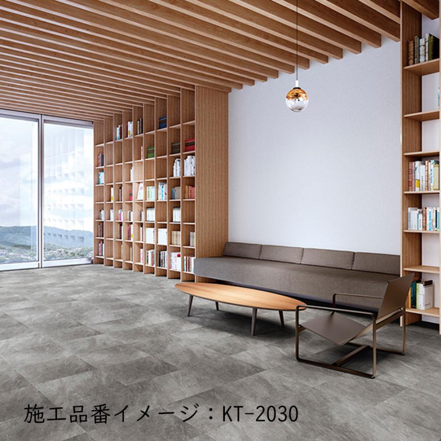 なつページ KT2029 | サンゲツ