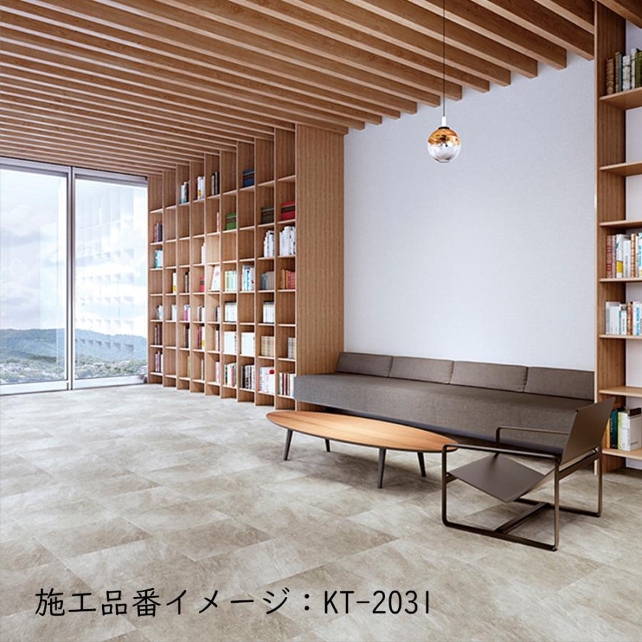 サンゲツ（SANGETSU） (カットサンプル) 複層ビニル床タイル ワックス