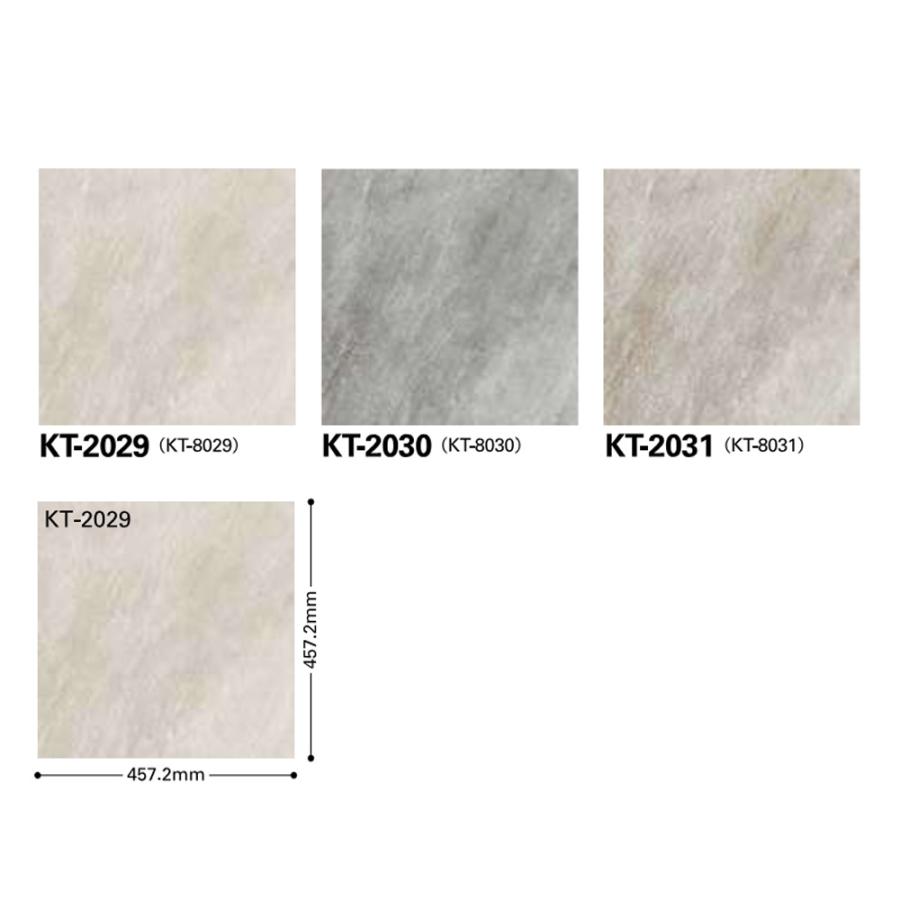 サンゲツ 複層ビニル床タイル ワックスフリータイル クォーツ