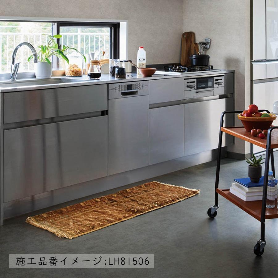 リリカラ 【20m巻きセット・基本送料無料】 クッションフロア 住宅用