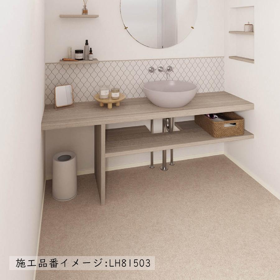 リリカラ 【20m巻きセット・基本送料無料】 クッションフロア 住宅用