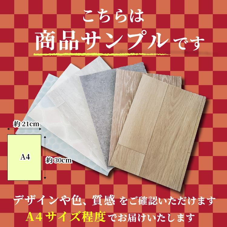 リリカラ (カットサンプル) クッションフロア 住宅用 石目調 選べる8
