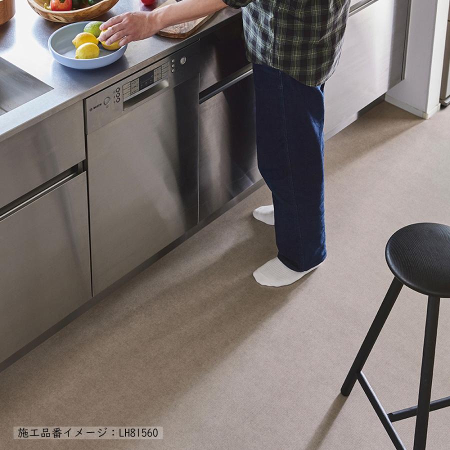 【20m巻きセット・基本送料無料】 クッションフロア 住宅用 石目調 選べる11カラー リリカラ 2025-2028 LH81552〜LH81562_21
