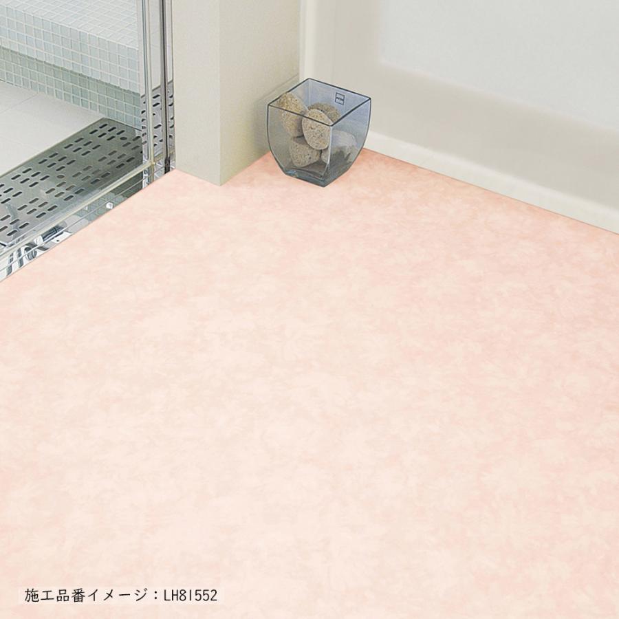 【20m巻きセット・基本送料無料】 クッションフロア 住宅用 石目調 選べる11カラー リリカラ 2025-2028 LH81552〜LH81562_17