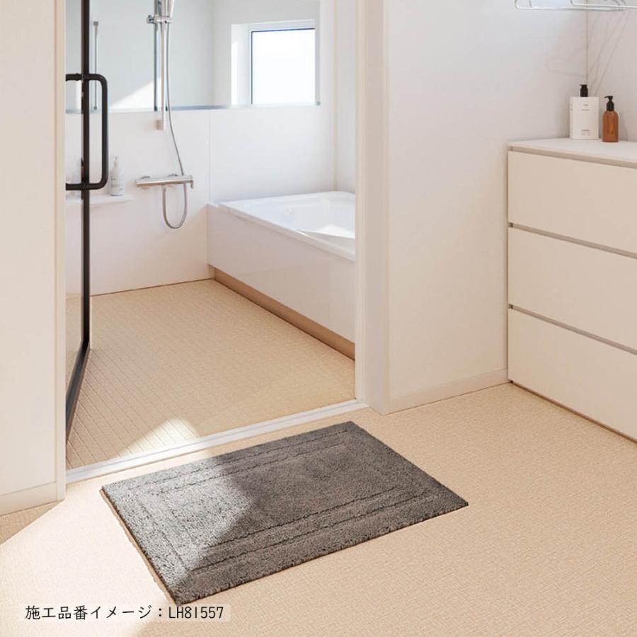 【20m巻きセット・基本送料無料】 クッションフロア 住宅用 石目調 選べる11カラー リリカラ 2025-2028 LH81552〜LH81562_19