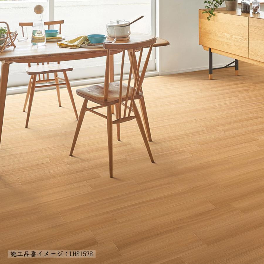 からっとさん3点セット リリカラ 【20m巻きセット・基本送料無料】 クッションフロア 住宅用