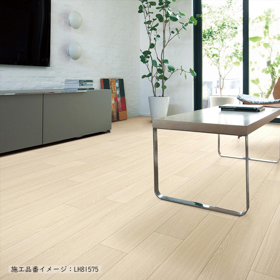 リリカラ クッションフロア 住宅用 木目調 選べる8カラー 2025-2028