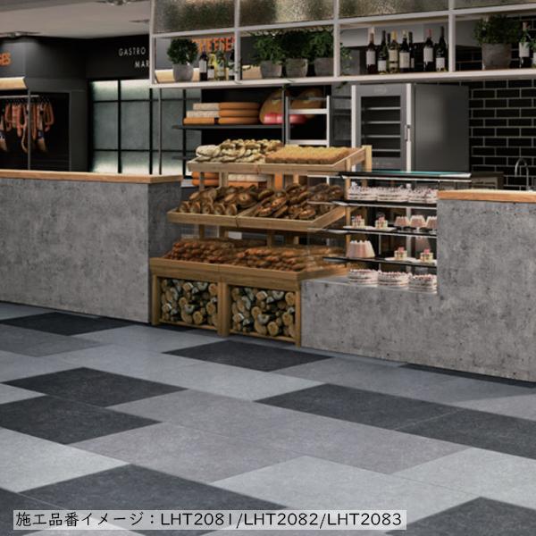 東リ（TOLI） (カットサンプル) 複層ビニル床タイル タフテックタイル