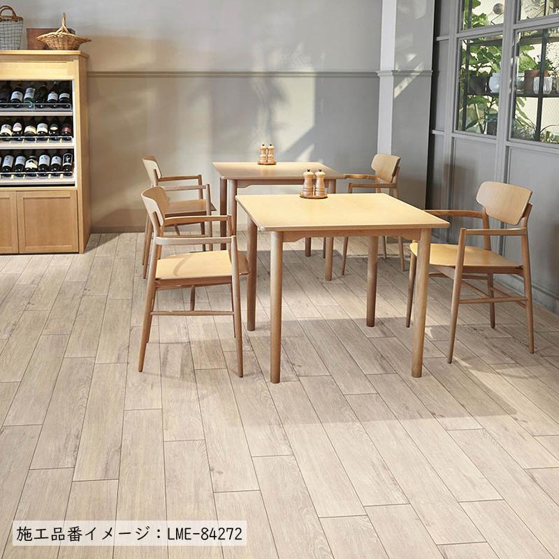 キッチン用 リリカラ メラミンタイル 選べる5カラー LME-84271〜LME-84275