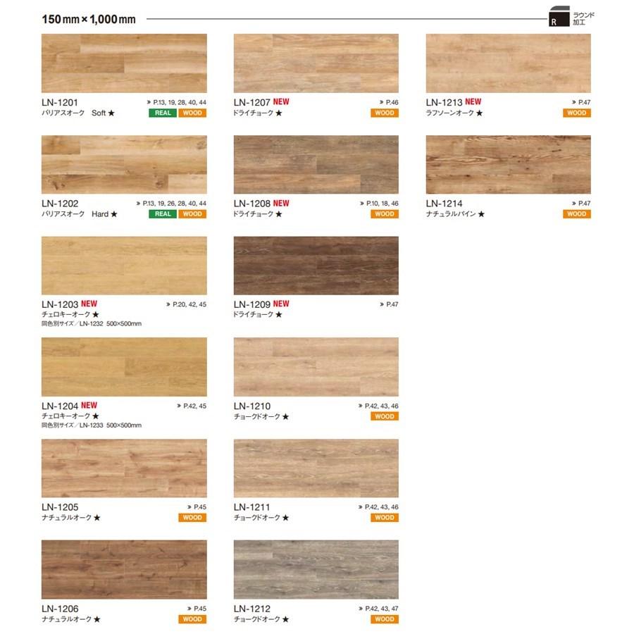 Tajima（タジマ） 【ケース販売・基本送料無料】 置敷きビニル床タイル