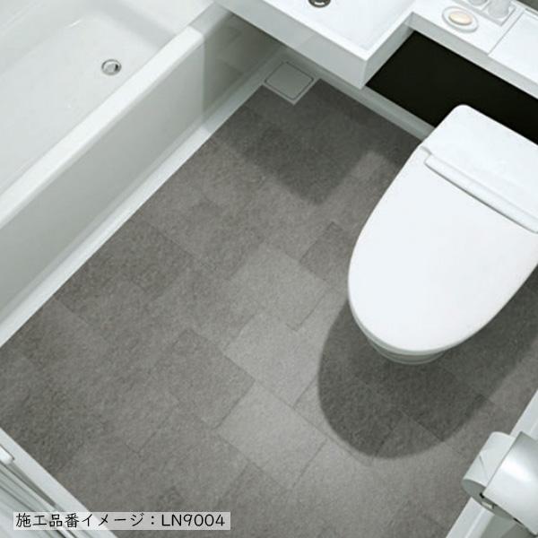 東リ（TOLI） 洗面・トイレ付き浴室用 防滑性 発泡複層ビニル床シート