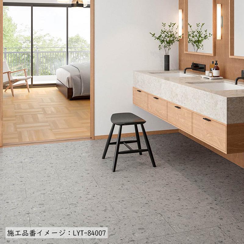 リリカラ (カットサンプル) 複層ビニル床タイル エルワイタイル 選べる 