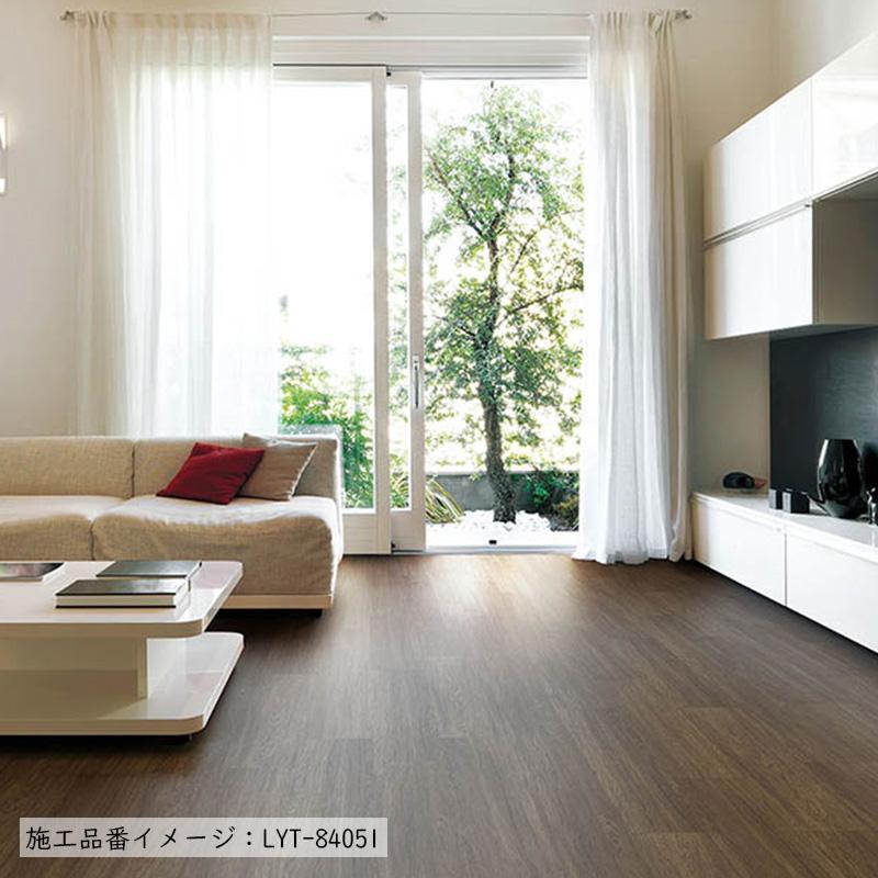 リリカラ (カットサンプル) 複層ビニル床タイル エルワイタイル 選べる