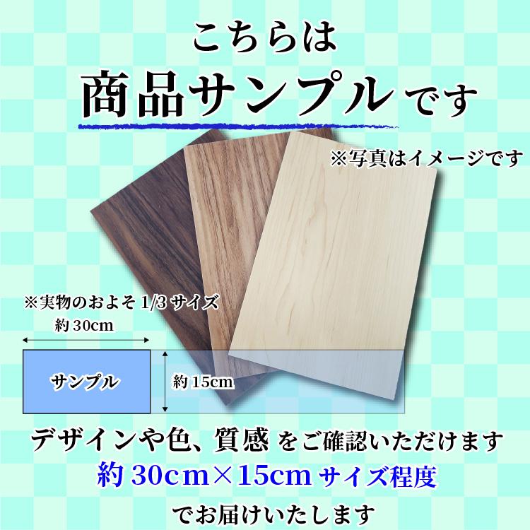 リリカラ (カットサンプル) 複層ビニル床タイル エルワイタイル 選べる