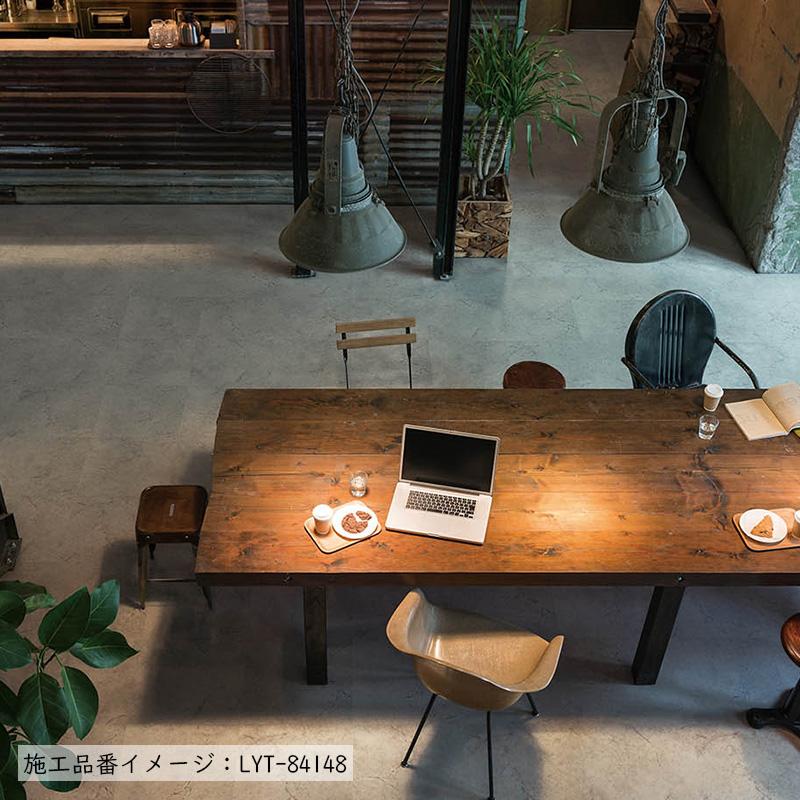 toa.sページ リリカラ 複層ビニル床タイル エルワイタイル 選べる13カラー