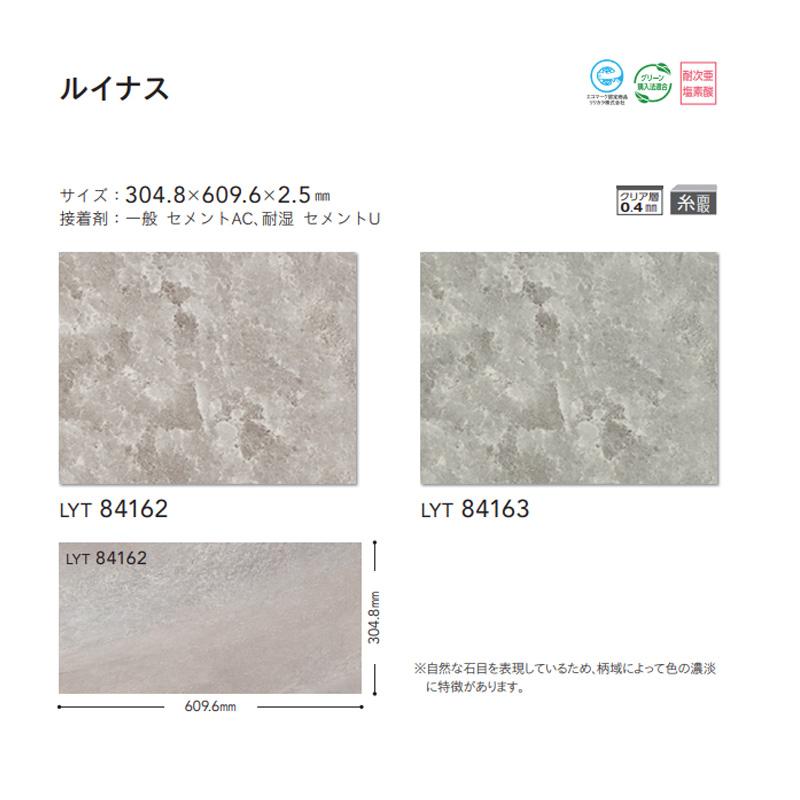 専用ページ 商品詳細｜商品検索｜インテリア事業部｜リリカラ株式会社
