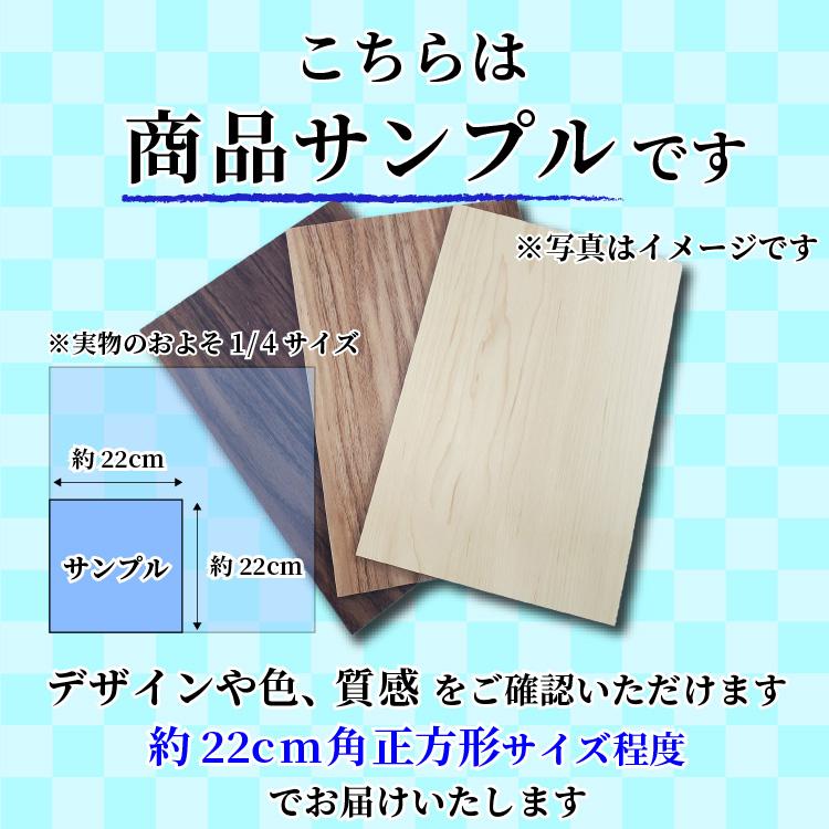 リリカラ (カットサンプル) 複層ビニル床タイル エルワイタイル