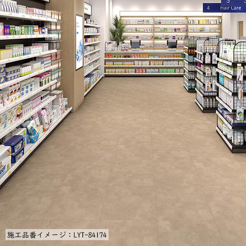 リリカラ (カットサンプル) 複層ビニル床タイル エルワイタイル