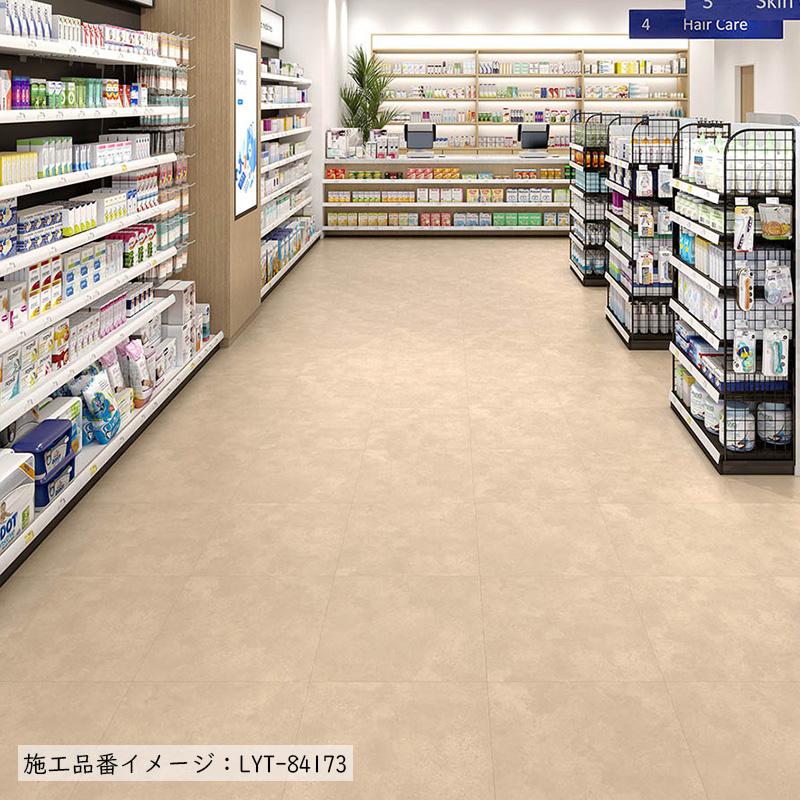 ビット 金メッキ  リリカラ 【ケース販売・基本送料無料】 複層ビニル床タイル