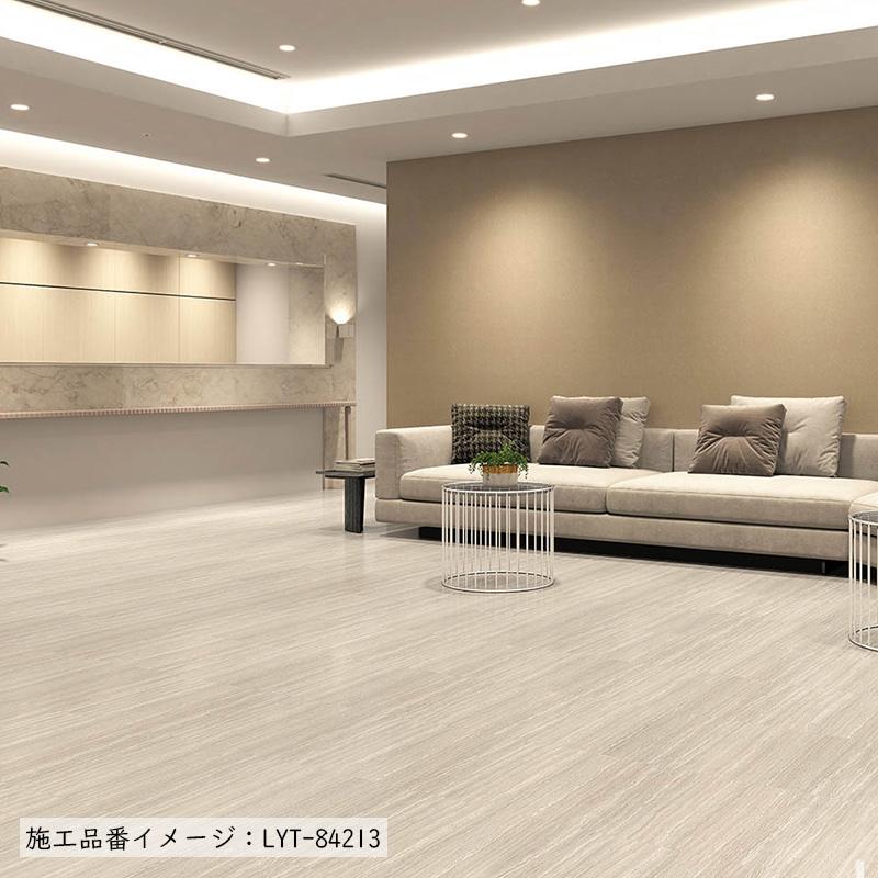 エルワイタイル 選べる9カラー リリカラ 【中間色】 LYT-84212〜LYT-84220 （ケース販売）