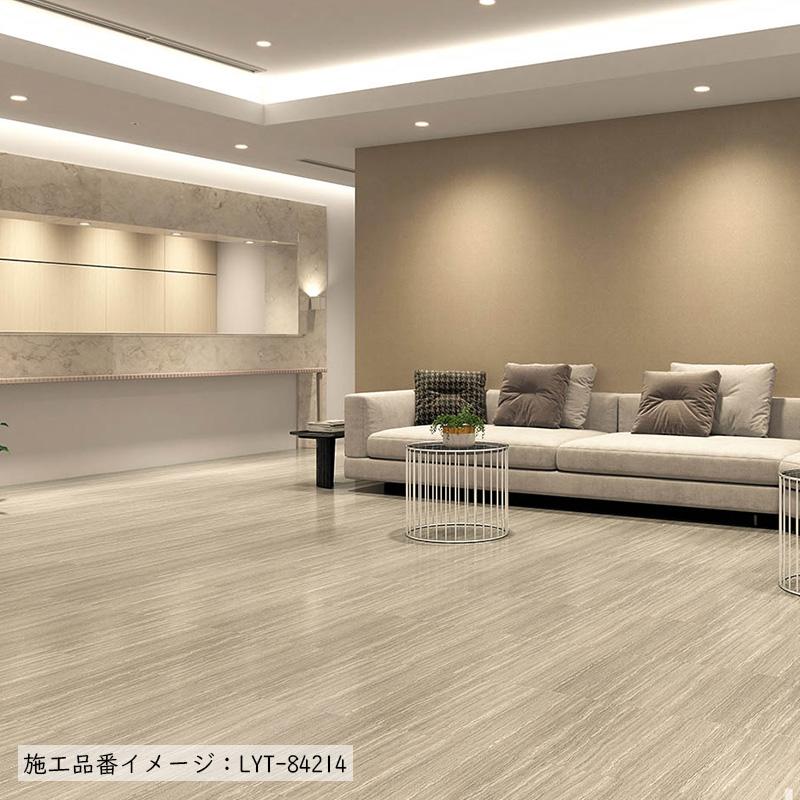エルワイタイル 選べる9カラー リリカラ 【中間色】 LYT-84212〜LYT-84220 （ケース販売）